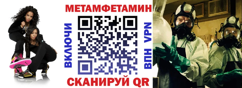 АМФЕТАМИН 98%  Купить  Шахты 