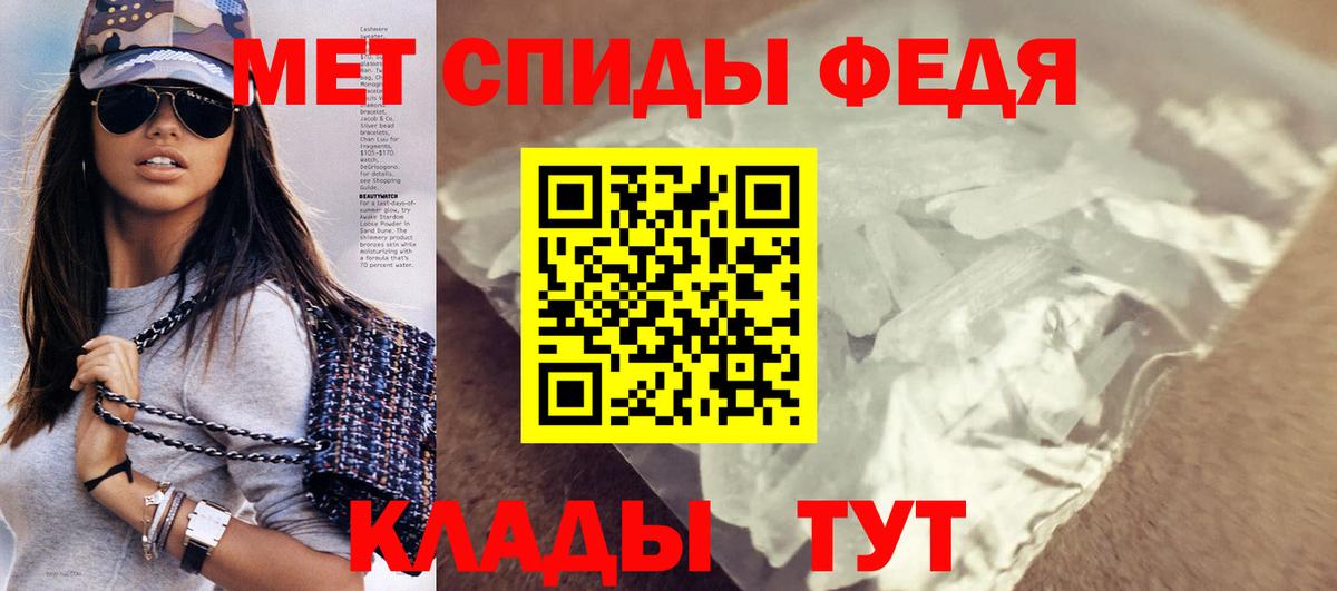 Шахты  Амфетамин Розовый  АМФЕТАМИН  Amphetamine 97%  Вход с VPN 