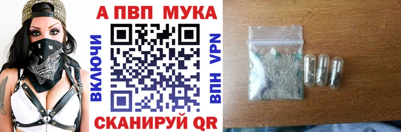 Купить  Шахты  Alpha-PVP Crystall 