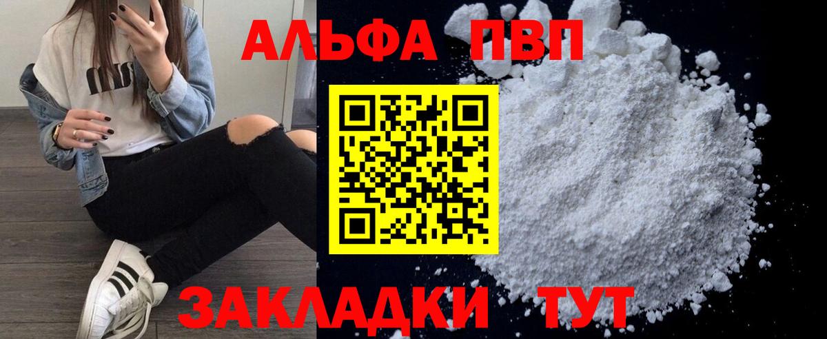 А ПВП СК КРИС Шахты