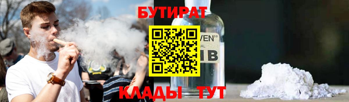 Бошки Шишки  Сколько стоит  Шахты  МЕФ кристаллы  Метамфетамин  Кокаин  МДМА 