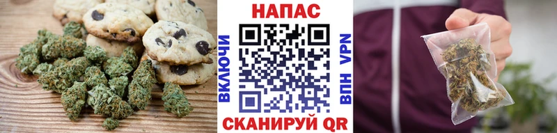 Печенье с ТГК марихуана  Купить  Шахты 