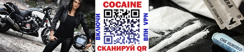 Купить  Шахты  КОКАИН Fish Scale 