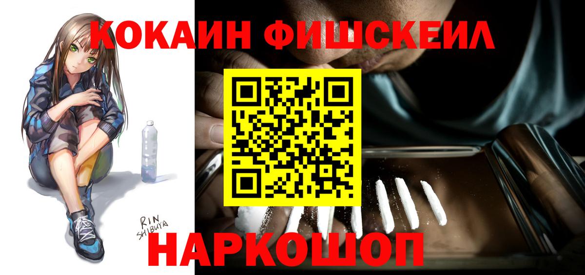 Cocaine 99% Шахты