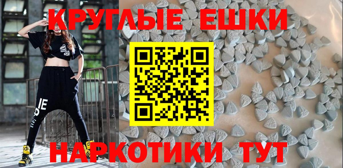 ЭКСТАЗИ Philipp Plein Шахты