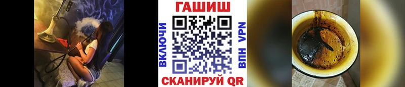 ГАШИШ VHQ  Купить  Шахты 