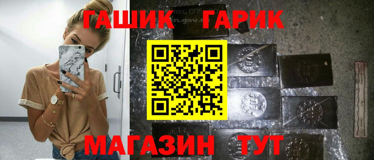 Гашиш Premium Шахты