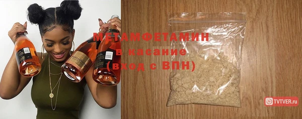 мефедрон мука Зеленодольск