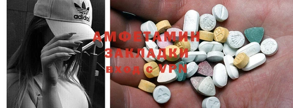 стаф Зеленокумск