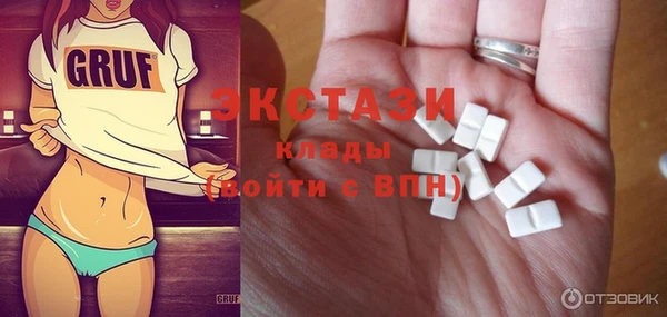 ECSTASY Зерноград