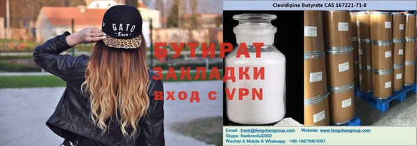 мефедрон мука Зеленодольск