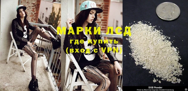 стаф Зеленокумск