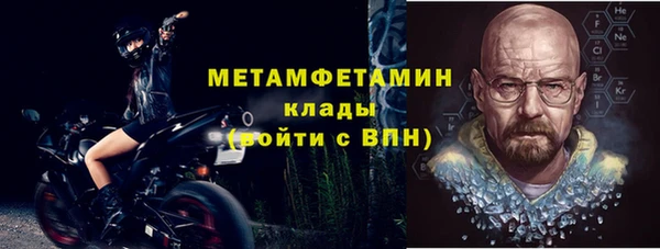 мефедрон мука Зеленодольск