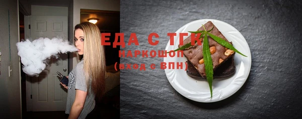 ECSTASY Зерноград