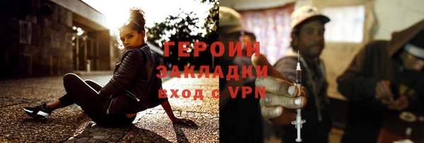 мефедрон Заводоуковск