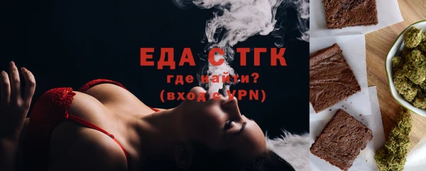 мефедрон мука Зеленодольск