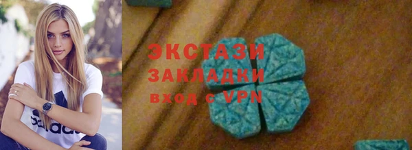 ECSTASY Зерноград