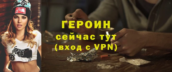 мефедрон мука Зеленодольск