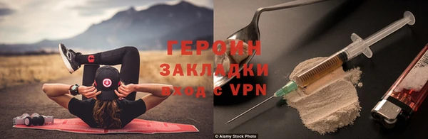 мефедрон мука Зеленодольск