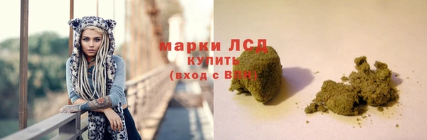 мефедрон мука Зеленодольск
