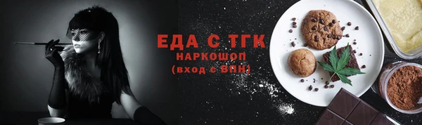 стаф Зеленокумск