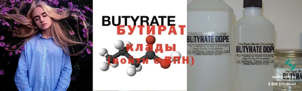 мефедрон мука Зеленодольск