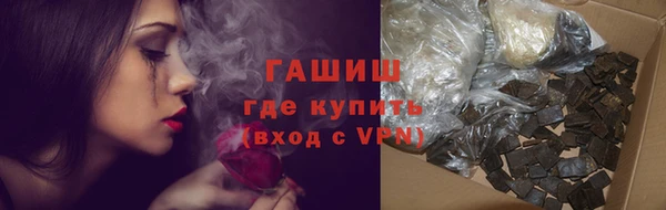 мефедрон мука Зеленодольск