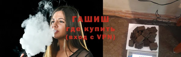 стаф Зеленокумск