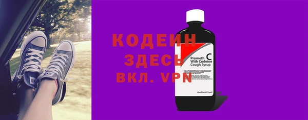 стаф Зеленокумск