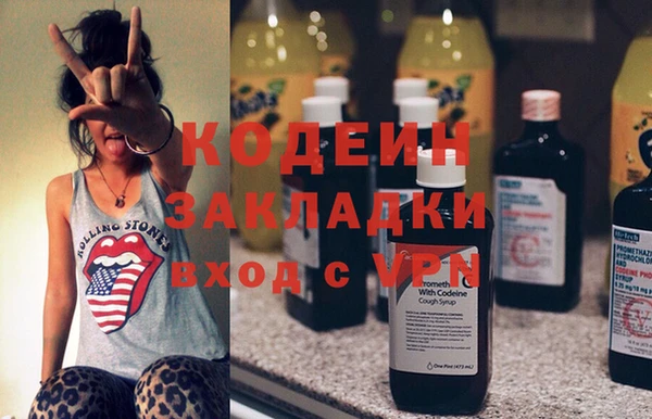 стаф Зеленокумск