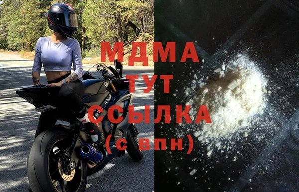 мефедрон мука Зеленодольск