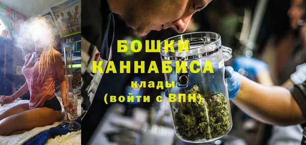 мефедрон мука Зеленодольск