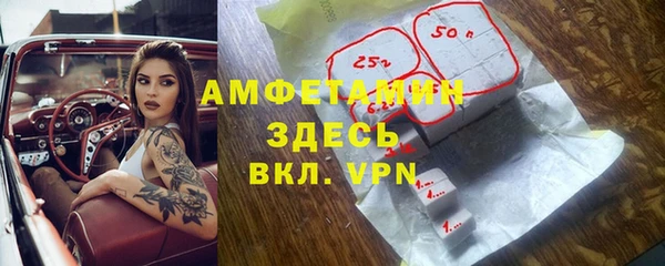 стаф Зеленокумск