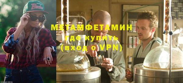 стаф Зеленокумск