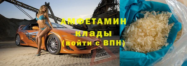 мефедрон мука Зеленодольск