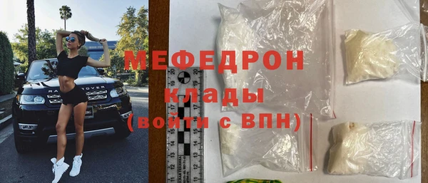 стаф Зеленокумск