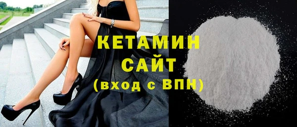 мефедрон мука Зеленодольск