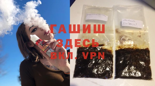 стаф Зеленокумск