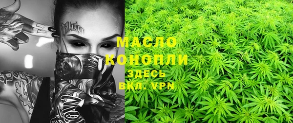 мефедрон мука Зеленодольск