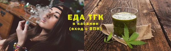 стаф Зеленокумск