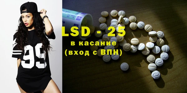 ECSTASY Зерноград