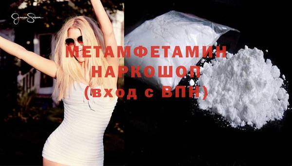 мефедрон мука Зеленодольск