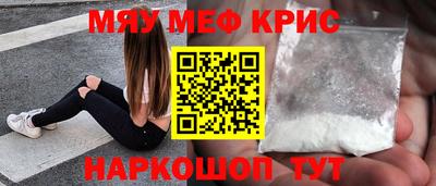 МДПВ Кунгур