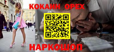 шишки Азнакаево