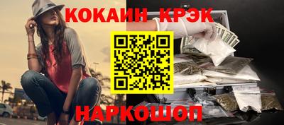 марки nbome Абакан