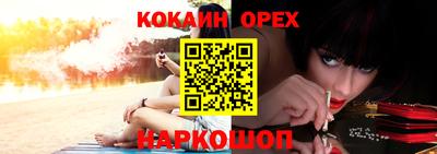 прущие грибы Абинск