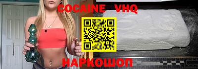 марки nbome Абакан