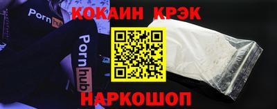 прущие грибы Абинск