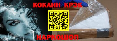 марки nbome Абакан