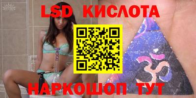 прущие грибы Абинск
